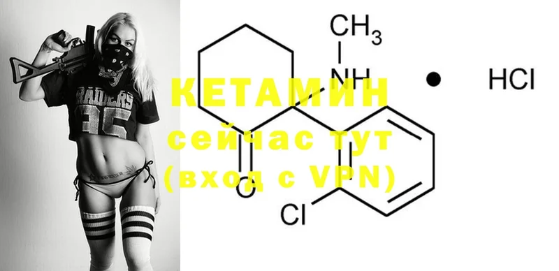 сколько стоит  Алапаевск  Кетамин ketamine 