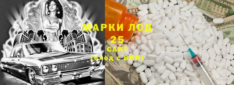 гидра ONION  Алапаевск  Лсд 25 экстази ecstasy  наркотики 