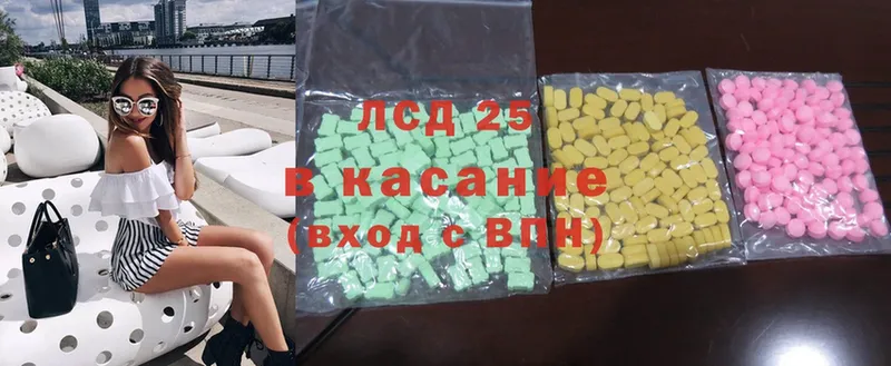 ЛСД экстази ecstasy  где продают   Алапаевск 